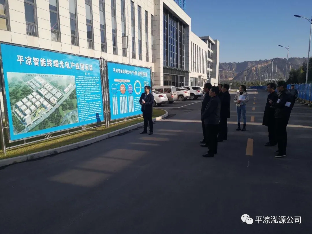 市委辦公室、市政府國資委督查泓源公司工作(圖3)