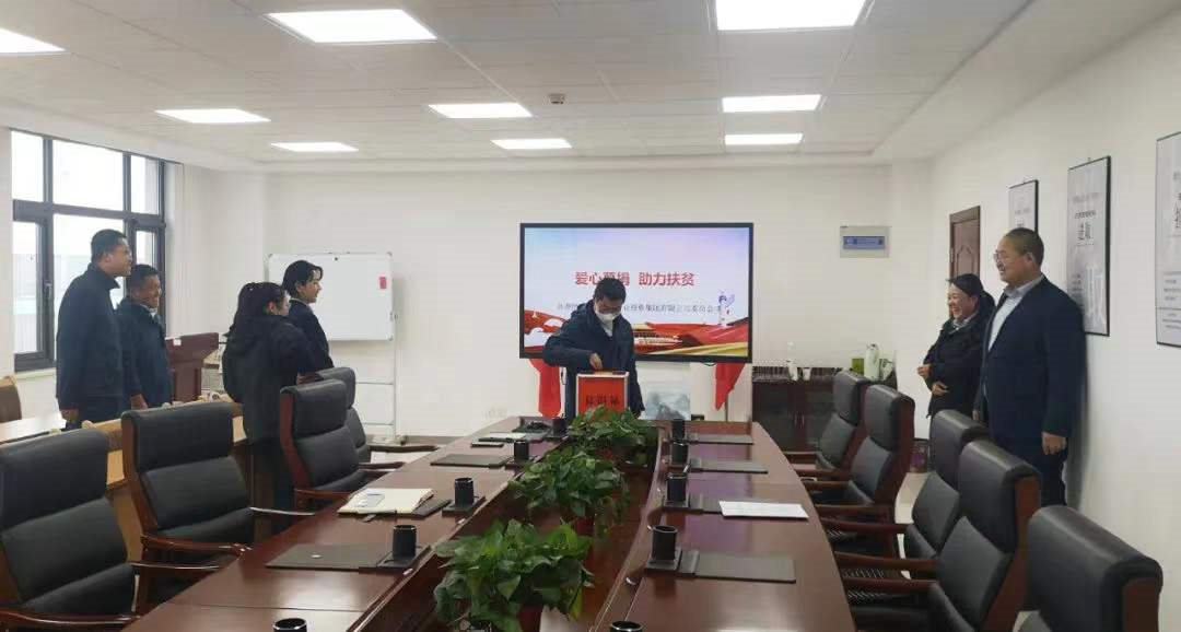 市產(chǎn)投集團團委開(kāi)展“愛(ài)心募捐，助力扶貧”活動(dòng)(圖1)