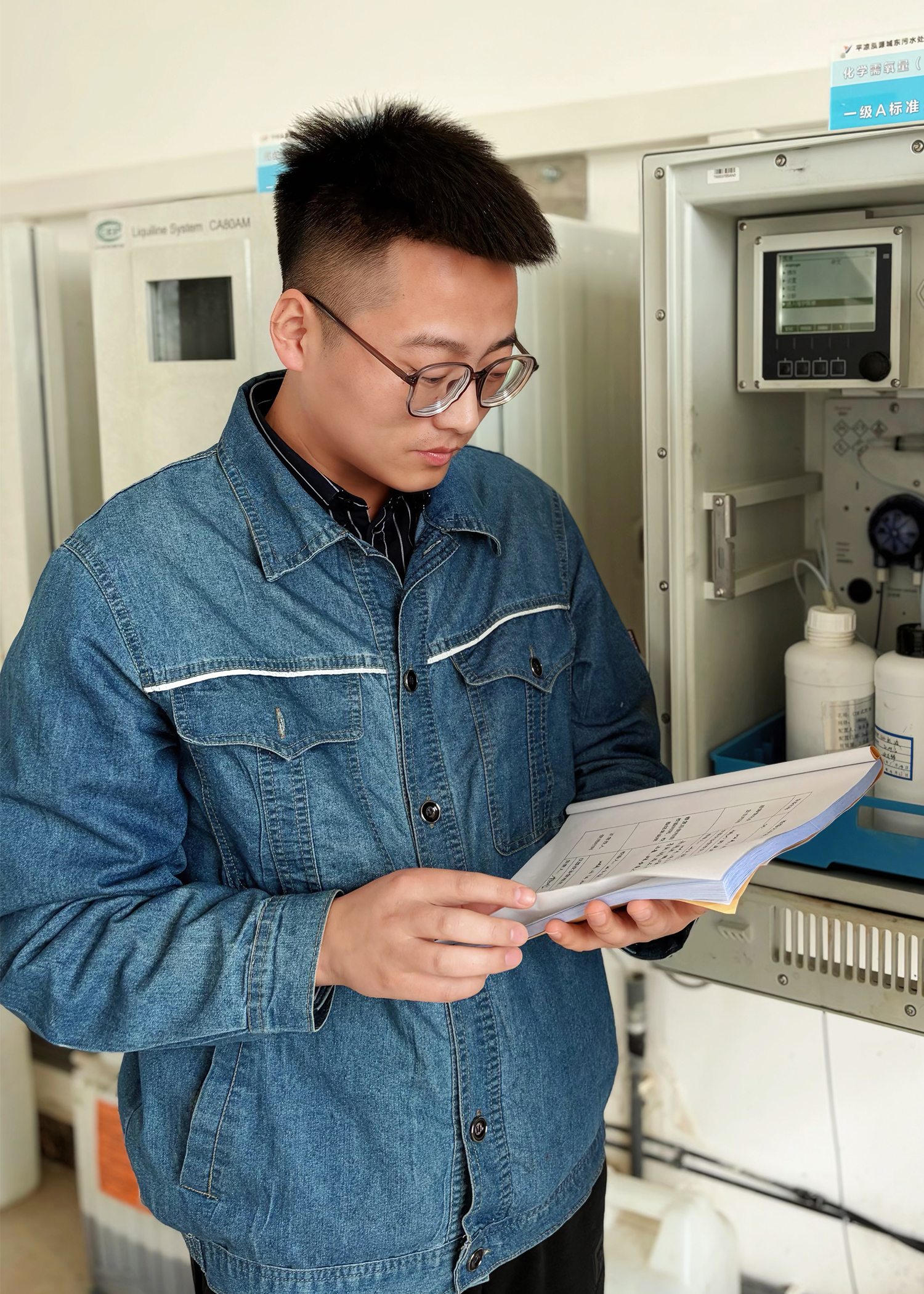 中共平?jīng)鍪谢A(chǔ)產(chǎn)業(yè)投資集團有限公司委員會關(guān)于對2025年度“產(chǎn)投榜樣”進行公示的公告(圖4)